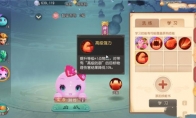 《梦幻西游三维版》神兽获取方法介绍