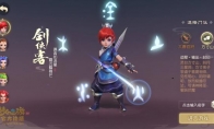 《梦幻西游三维版》方寸山加点方法