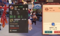 《梦幻西游三维版》装备附魔攻略