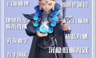 《梦幻西游三维版》地府门派玩法推荐