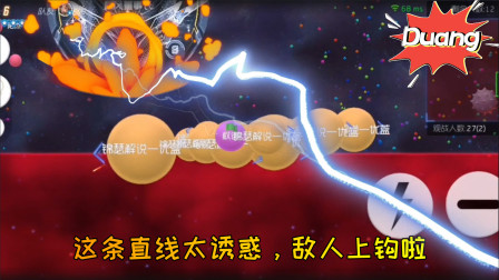 球球大作战：把你现在最后吃的食物，作为你家宠物的名字怎么样？