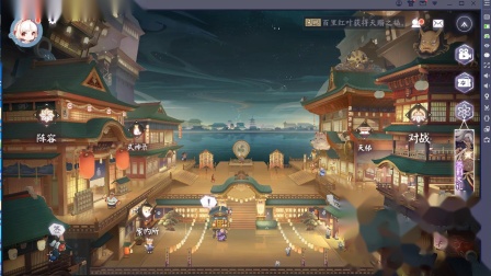 阴阳师：百闻牌