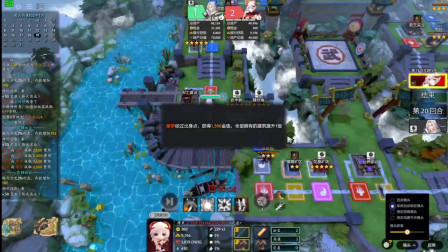 【舍长直播(下)19.12.13】Dota2 蜀山富翁传 水友联机实况02