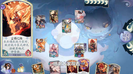 阴阳师百闻牌：不动如山兵俑，比酒吞更稳定强大的成长，带上辅助保命成长