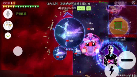 球球大作战，小学生在游戏里唱歌，惹怒众人