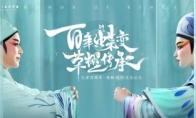 王者荣耀走进音乐厅：游戏音乐需要仪式感