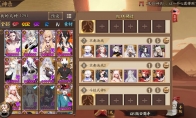 《阴阳师》京都决战快速更换阵容方法