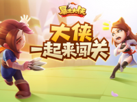 暴走大侠吐故纳新是什么技能