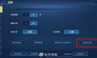 《王者荣耀》账号可以注销了  你忍心吗？