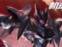 机动战队拆投什么意思