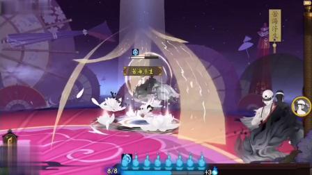 【阴阳师 新式神·云外镜】全新CD 技能鉴赏