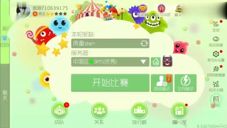 小许解说《球球大作战》＃26一切都要看后期
