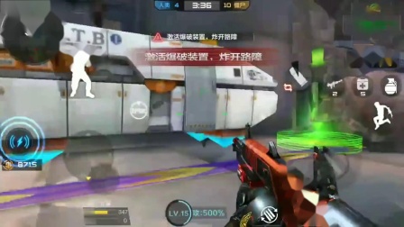 东北阿发 cf手游征服者技术解说。