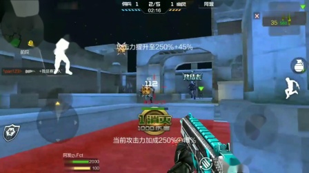 东北阿发 cf手游擎天刀幽灵解说