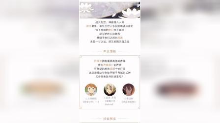 阴阳师新SSR云外镜登场，浮世虚妄，神镜终圆