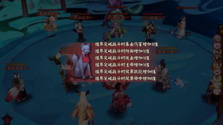 菜鸡阴阳师第一集1