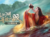 新笑傲江湖东方不败获得方式
