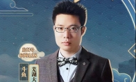 《梦幻西游三维版》侠义主播团招募开启！