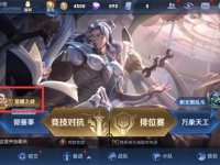 王者荣耀觉醒之战什么时候出