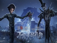 第五人格爱德华联动皮肤获得方法