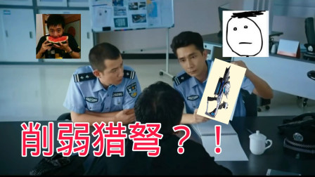 CF手游：玩家被猎弩吊打，找策划削弱猎弩！