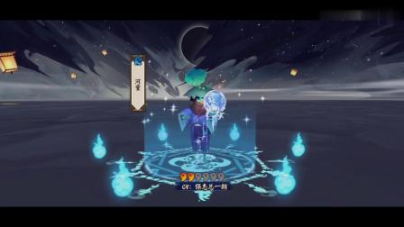 阴阳师  惊现十连出新ssr云外镜