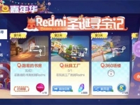 跑跑卡丁车玩具工厂Redmi在哪里