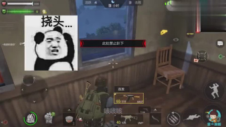 CF手游最终12小时：最简单的吃鸡，从天而降的飞船，进去就吃鸡了