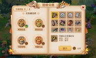 寓教于乐，《梦幻西游》手游携手宁波推广垃圾分类