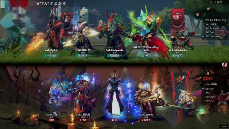 SAG vs CDEC DOTA2发展联赛S2 BO3 第三场 12.23