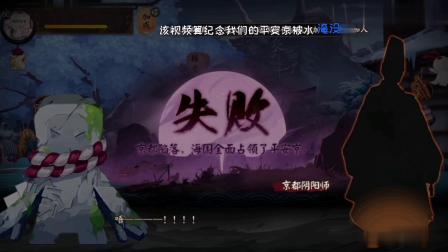 海国终章!京都决战!平安京陷落后不容错过的绝版彩蛋!【阴阳师】绝版庭院+式神召唤动画出现镜面扭曲彩蛋