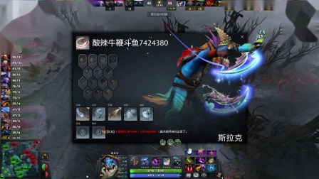 dota2 12v12 宰鞭vs护鞭_2019-12-23-22-17-38