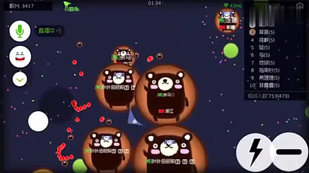 球球大作战：叶子，再来波刺激的