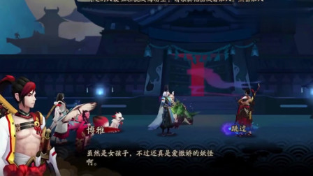 休闲时的游戏阴阳师，画面颜色十分丰富多彩