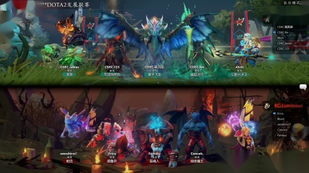 CDEC vs KG.L DOTA2发展联赛S2 BO3 第一场 12.24