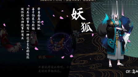 颜控必玩特色游戏阴阳师，场景画风十分唯美奇幻