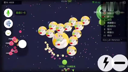 球球大作战：这波操作精彩程度九颗星