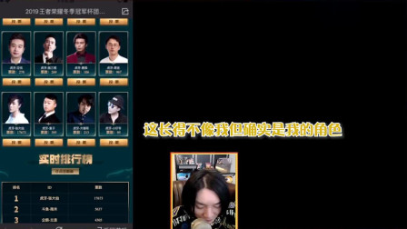 王者荣耀：张大仙拉票的拉的完全没有底线！网友：我们找不到你啊
