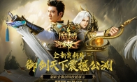 《魔域》御剑师展示硬核极限实力神级操作看跪了！