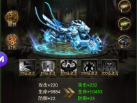 秘境寻宝英雄座驾系统介绍