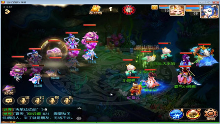 梦幻西游手游_龙宫69带海底 为什么他能这么快速的找到粉色宝箱的呢_第8幕