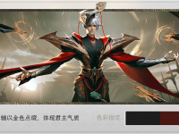 王者荣耀嬴政新版台词曝光