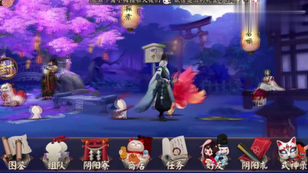 玩法丰富的手游阴阳师，角色的造型很是柔美