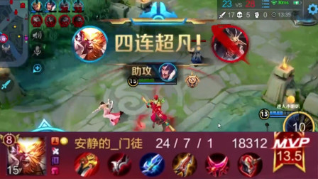 王者荣耀：一个人的顺风局！24杀加一个伪五杀，国服猴子杀疯了！
