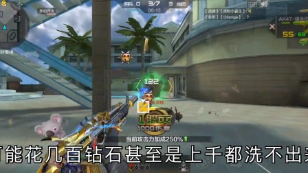 CF手游苏阳不解说：生化瞎说第四十二期