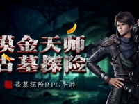 秘境寻宝英雄装备养成小技巧