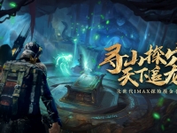 秘境寻宝英雄游戏闪退黑屏怎么办