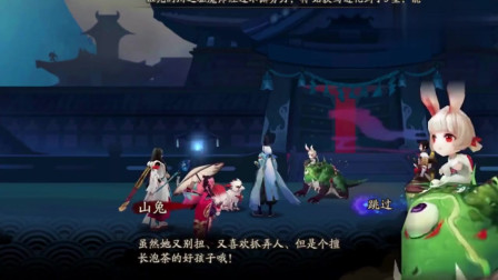 休闲时的游戏阴阳师，樱吹白雪与你相伴