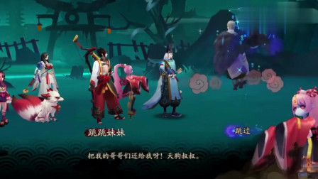 唯美手游阴阳师，游戏细节很精致