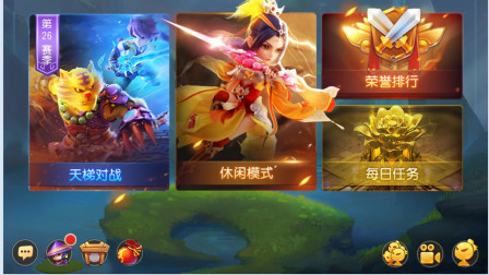 梦幻西游手游_龙宫69级平民玩家参加剑会群雄，获得5本兽决，这是什么情况_第8幕